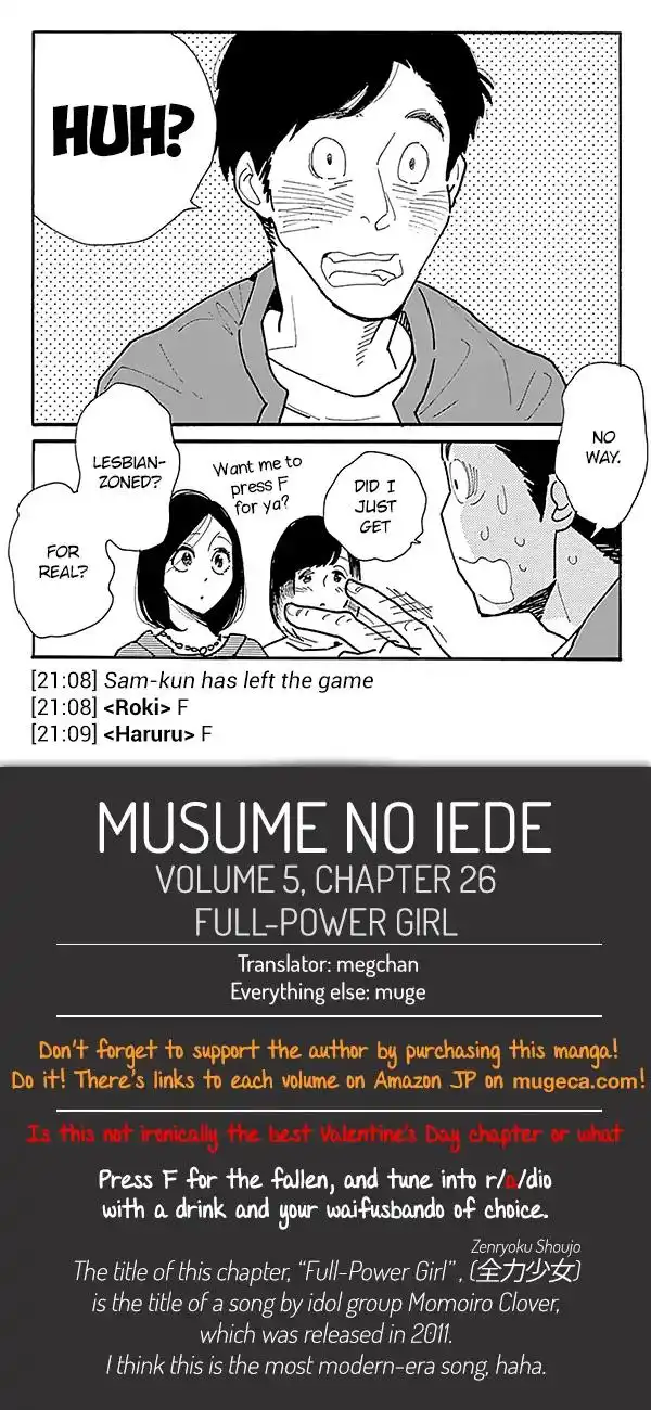 Musume no Iede Chapter 26 26